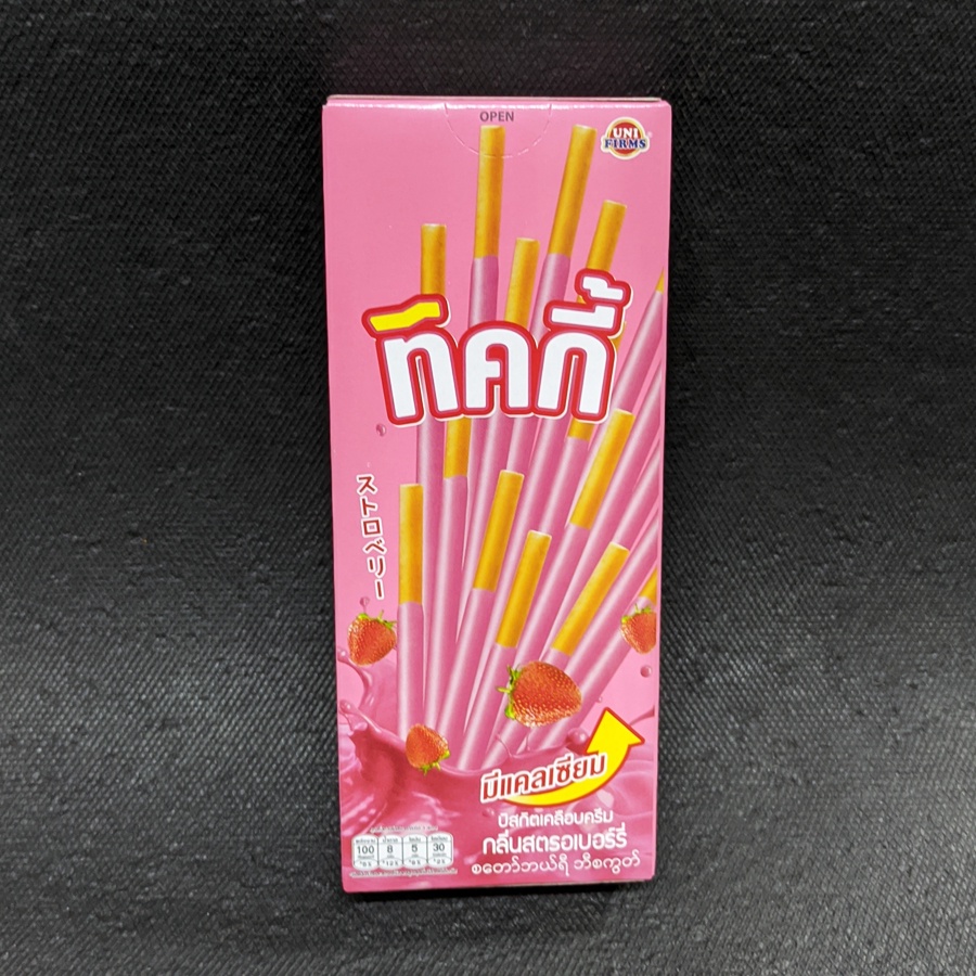 Bánh que TICKY Thái Lan vị sữa và socola hộp 20g | Shopee Việt Nam