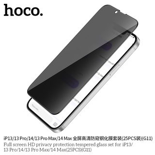 Kính cường lực chống nhìn trộm Hoco G11 cho iPhone từ 7 đến 14 Pro max (Đen) - Nhất Tín Computer