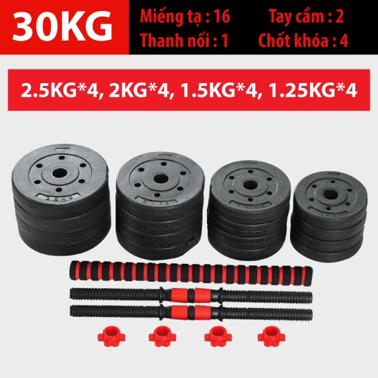 Ảnh BG -Tạ miếng, tạ tay dễ dàng điều chỉnh 30KG tập gym thon tay dụng cụ luyện cơ bắp cao cấp đa năng 3