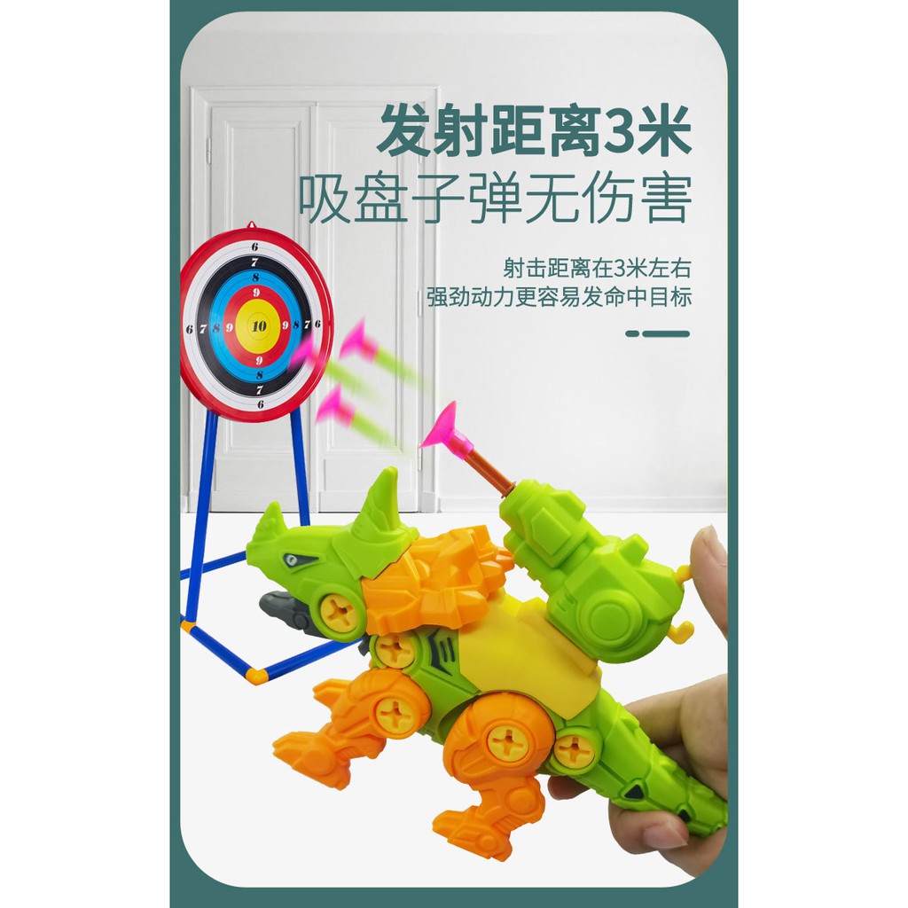 Đồ chơi cho bé, khủng long lắp ráp
