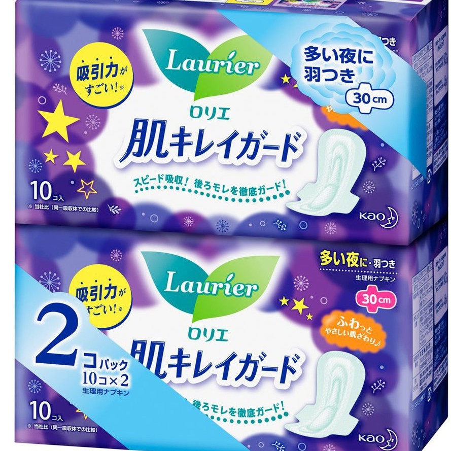Sét 2 băng vệ sinh Laurier ban đêm 10pc*2 (30cm) nội địa Nhật