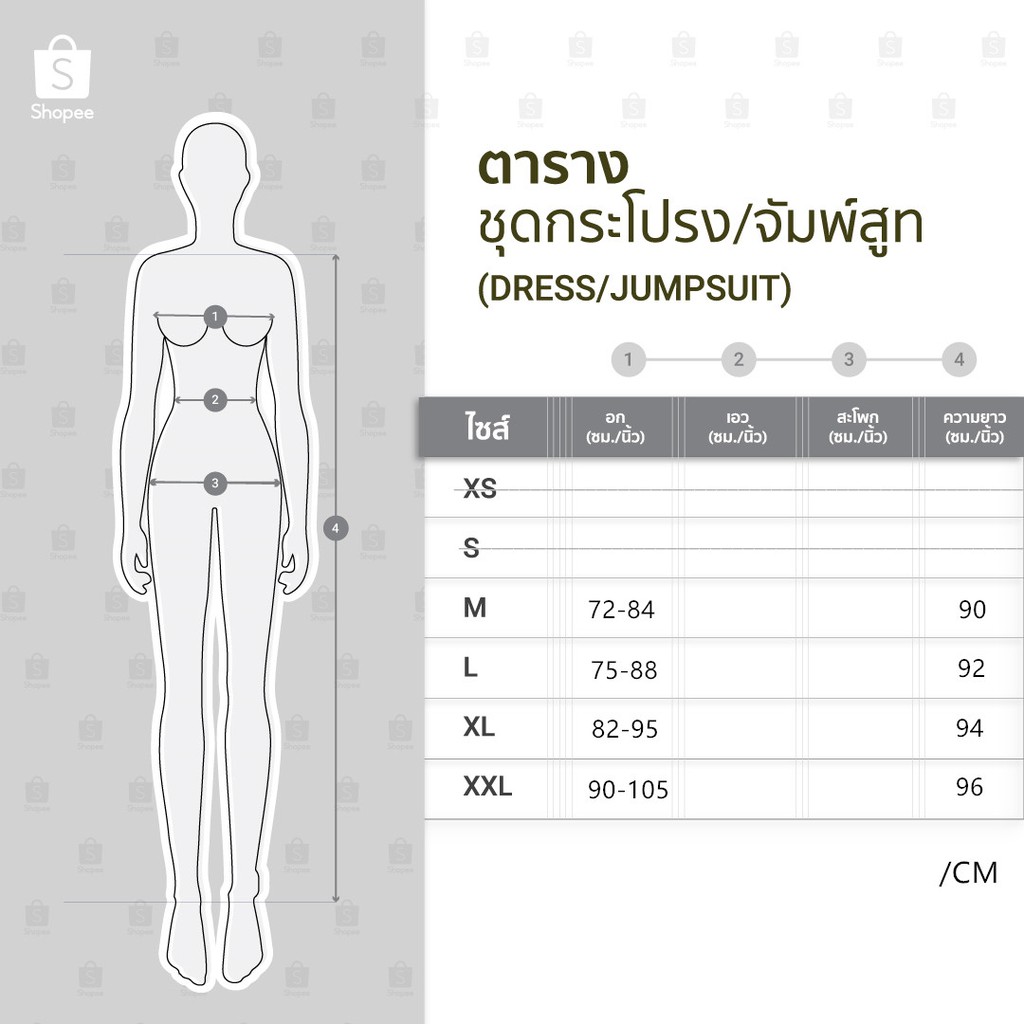 Bộ Đồ Ngủ Lụa Cổ Chữ V Gợi Cảm Với Áo Choàng Và Váy Cho Nữ)