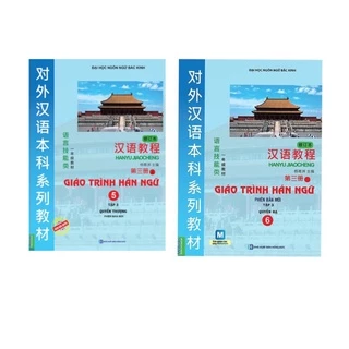 giáo trình hán ngữ 6 quyển giá tốt Tháng 11, 2025 | Mua ngay