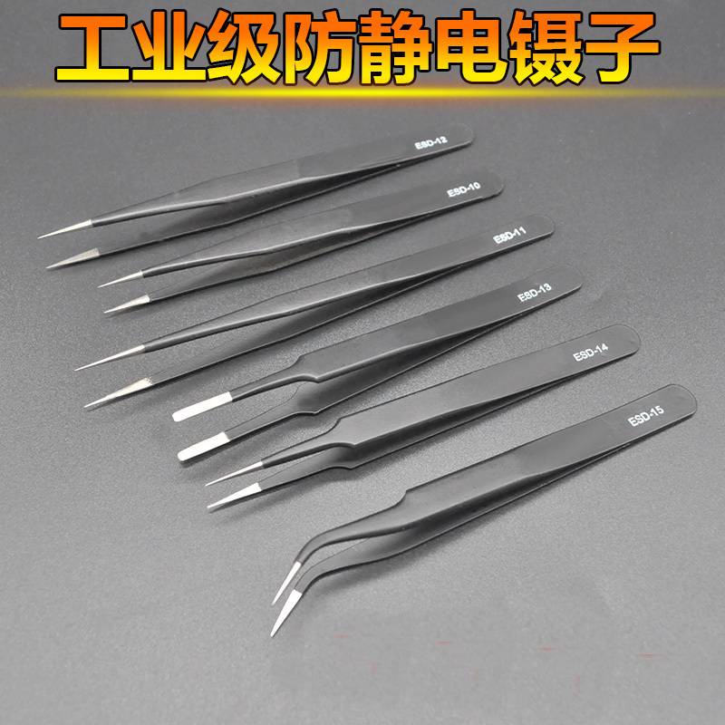 Nhíp chống tĩnh điện bằng thép không gỉ chính xác làm cứng tổ chim Kẹp tóc sửa chữa Khuỷu tay nhọn Nhíp dày