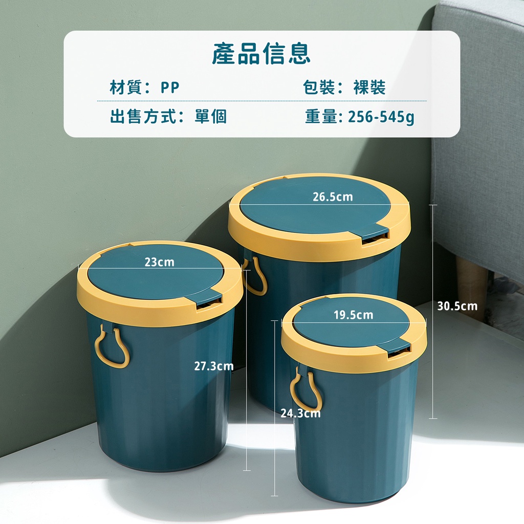 Ảnh Thùng rác JUJIAJIA sức chứa lớn có nắp chống thấm nước cho gia đình 3