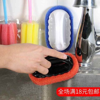 Bàn Chải Bọt Biển Chống Xước Đa Năng Có Tay Cầm Đa Năng Sạch Sẽ Tiện Dụng