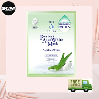 (Mẫu mới) Mặt Nạ Dưỡng Trắng Dịu Mát Da Senka Perfect Aqua White Mask – Soothing White 25ml