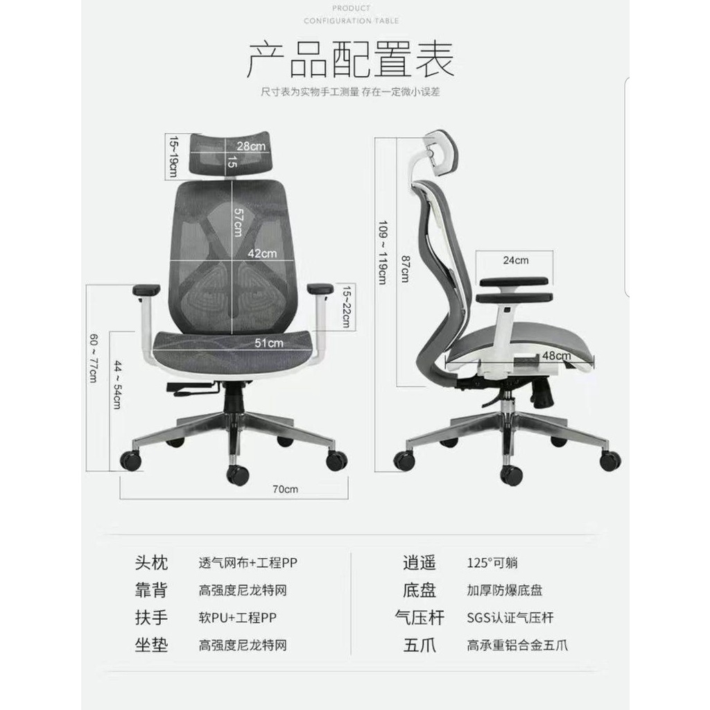 [The Manson - Hỏa Tốc 1h Nhận] Ghế Văn Phòng Công Thái Học Xiaomi Manson Butterfly Wing Màu Đen Xám