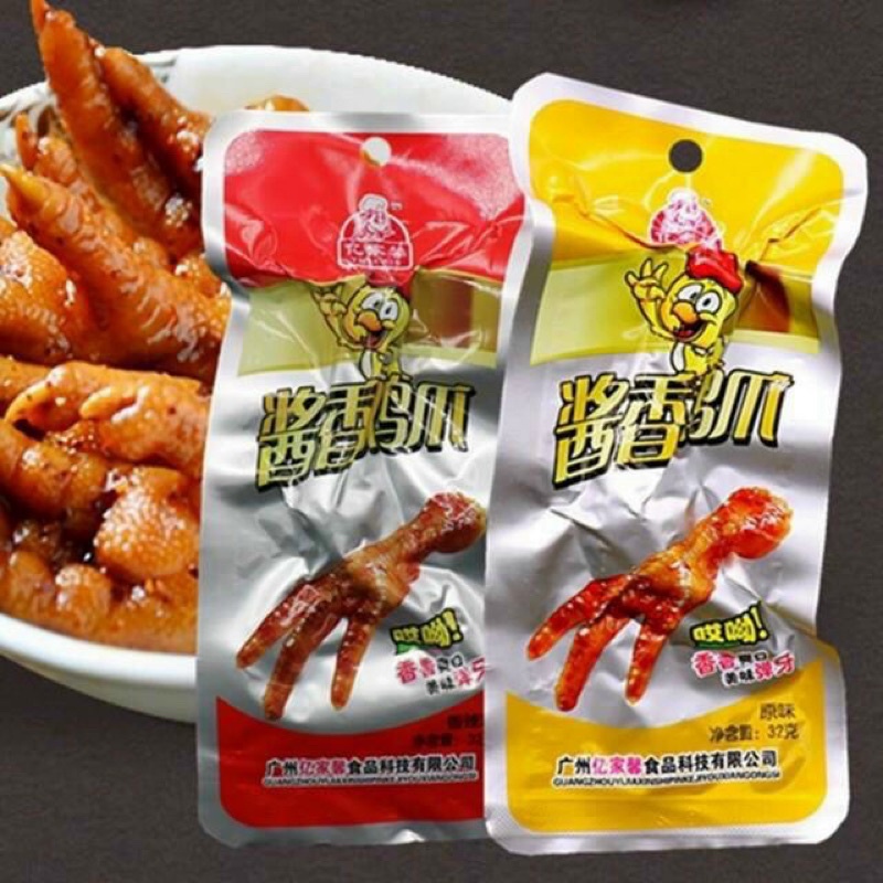 [30 cái]❤HOT❤ CHÂN GÀ CAY TỨ XUYÊN