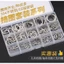 Xzm] Vòng Kẹp Chữ c / Tròn Co Giãn Nhanh Chóng Cho Trục / Trục / Trục Vòng Mở