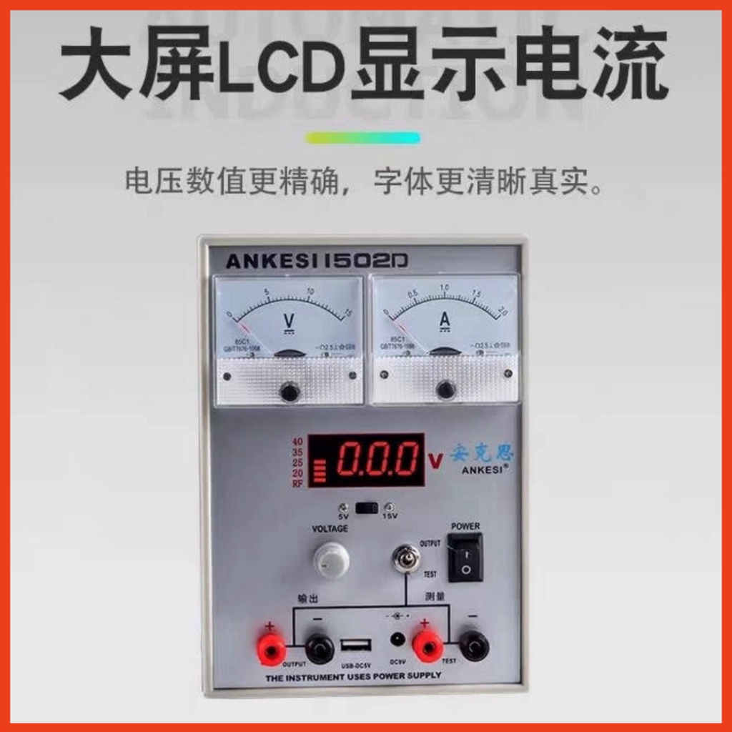 Máy cấp nguồn DC ANKESI 1502D 300W dùng cho bo mạch điện thoại