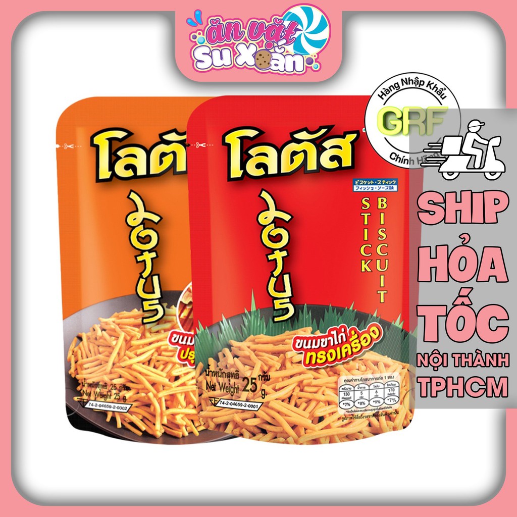 (Lốc 13 bịch) Snack bim bim que Thái Lan Ăn Vặt Su Xoắn