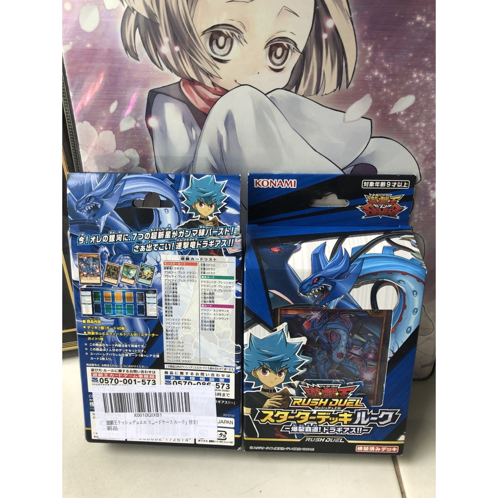 Hp bi YuGiOh Rush Duel Starter Deck Luke - Explosion Overcast! Drageas!!  | Shopee Vit Nam