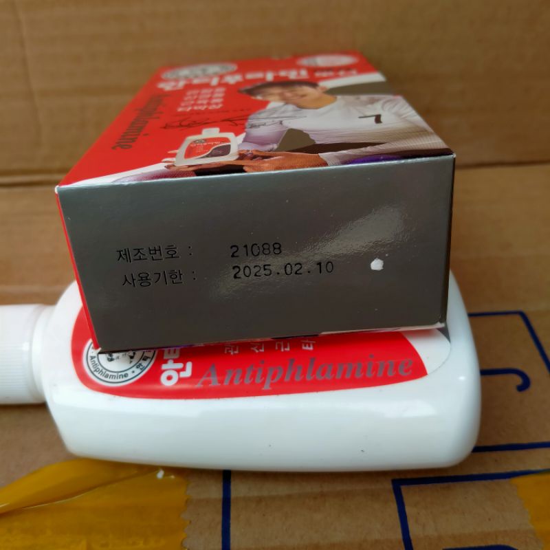 Dầu xoa  bóp Hàn Quốc Antiphlamine - hàng chuẩn auth