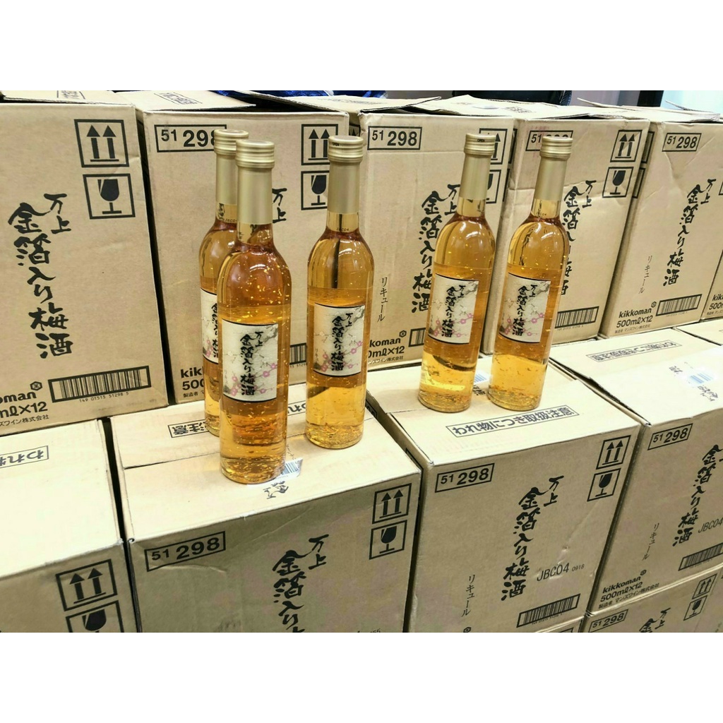 Giảm giá cực sốc Nước mơ trái cây vảy vàng Nhật Bản, chai 500ml, kikkoman,mơ xanh,mơ vàng,ngọt,thơm ngon,tiệc,13% 700ml