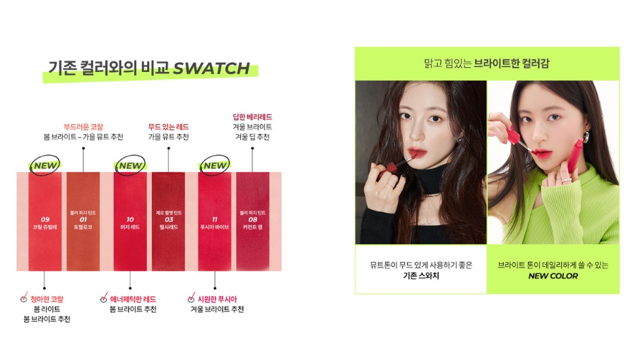 Mô tả Son kem siêu lì, cho đôi môi mịn mượt Hàn Quốc Romand Blur Fudge Tint 5g - 3