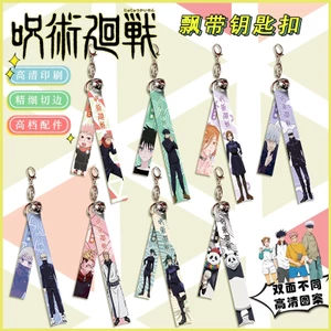 Jujutsu Kaisen Yujiitadori Gireu Fushiguro Megumi Toge Inumaki Kugisaki Nobarra Ryomen Sukuna Ruy Băng Móc Khóa Ngoại Vi Hoạt Hình Mặt Dây Chuyền Túi Sách Chuông