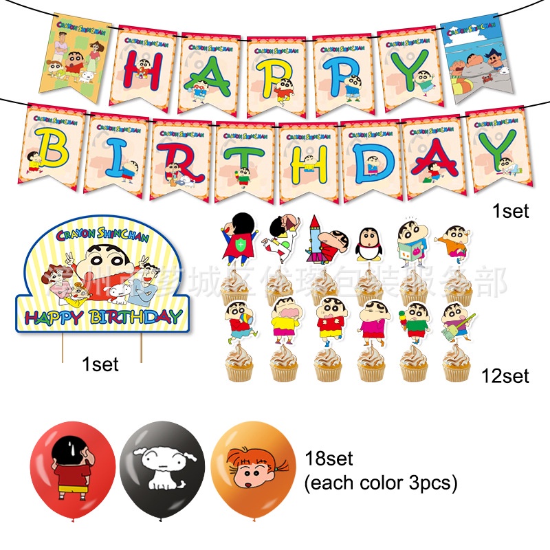 BH2 Crayon Shin chan Trẻ Em Chủ Đề Tiệc Sinh Nhật Trang Trí Biểu Ngữ Bánh Thẻ Bóng Bộ Cung Cấp HB2