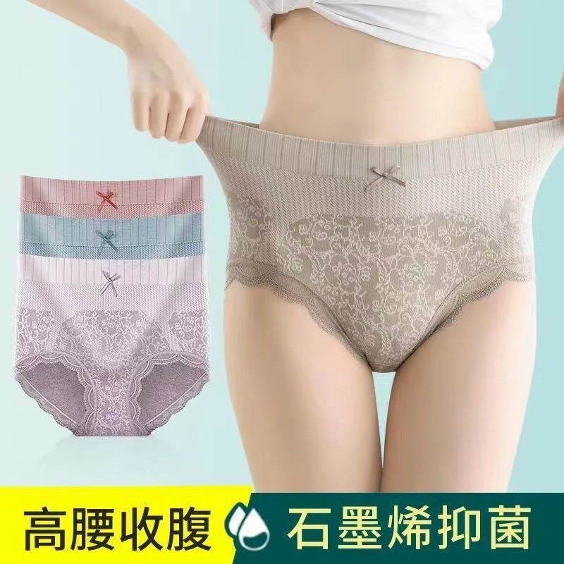 COMBO 10 QUẦN LÓT CẠP CAO COTTON MS285