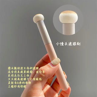 Happyrim Cọ Che Khuyết Điểm Đầu Xốp Mềm Không Đường May Nhanh Chóng
