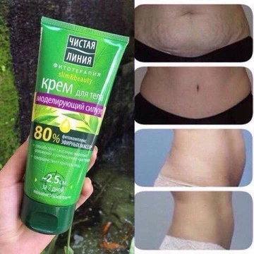 Kem trị rạn da Purline của Nga