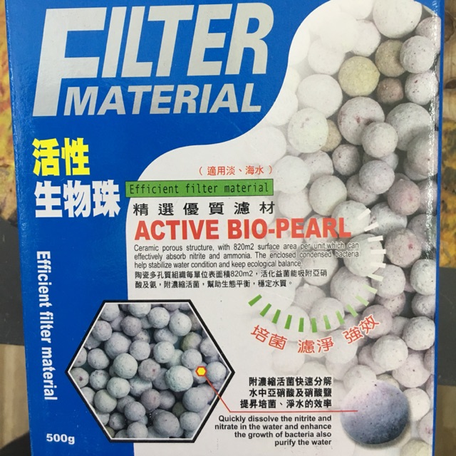 Sứ Ista Bio Pearl - Vật liệu lọc bể cá (hộp 1 lit) | Shopee Việt Nam