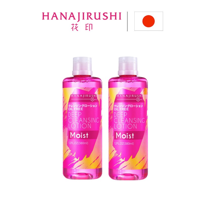 Bộ 2 chai Nước tẩy trang HANAJIRUSHI Micellar Water siêu dưỡng ẩm không chứa dầu và cồn 380ml