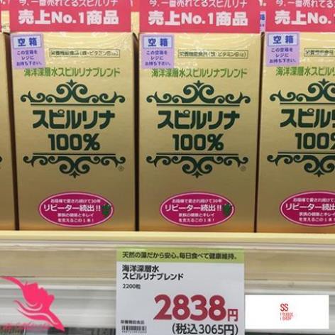 Tảo xoắn Spirulina Nhật Bản hộp 2200 Viên