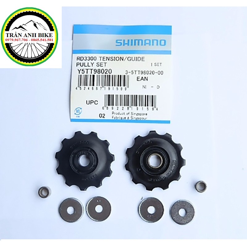 shimano 3300