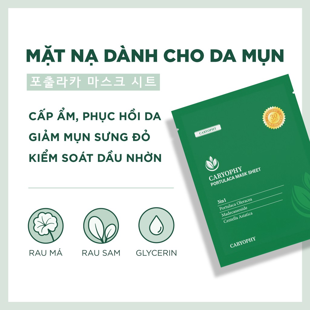 Ảnh Mặt nạ ngừa mụn sáng da Caryophy Portulaca Mask Sheet 1
