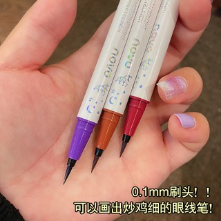 Bút Kẻ Mắt Dạng Lỏng NOVO Màu Trắng/Đen/Nâu Chống Nước Lâu Trôi NO.5375