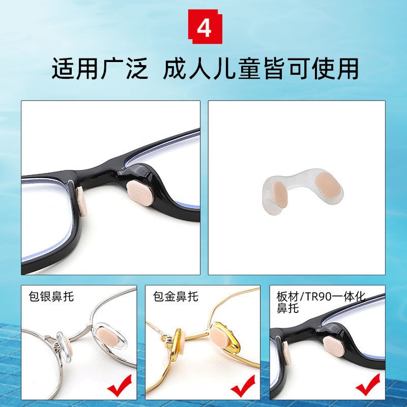 Miếng Lót Mũi Chống Trơn Trượt Miếng Lót Mũi Silicon Miếng Lót Miếng Dán Chống Trơn Trượt Che Mũi Tia Hỗ Trợ Phụ Kiện Siêu Mềm