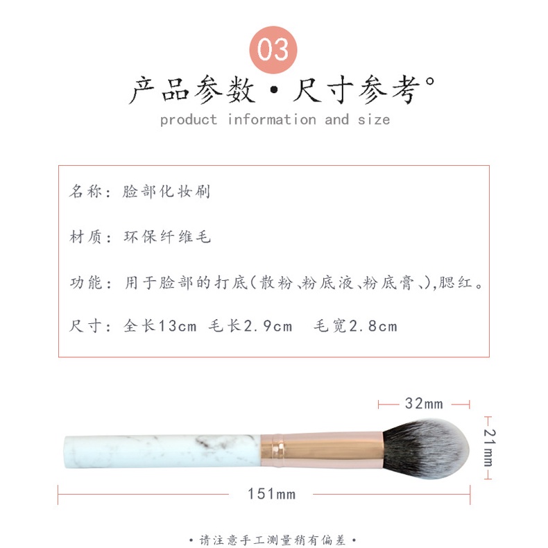 3 Cọ Trang Điểm Má Hồng Giả Đá Cẩm Thạch