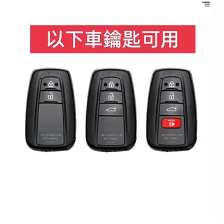 Vỏ Bảo Vệ Chìa Khóa Xe Hơi Toyota corolla cross Chr RAV4 Vios auris Cao Cấp Ốp