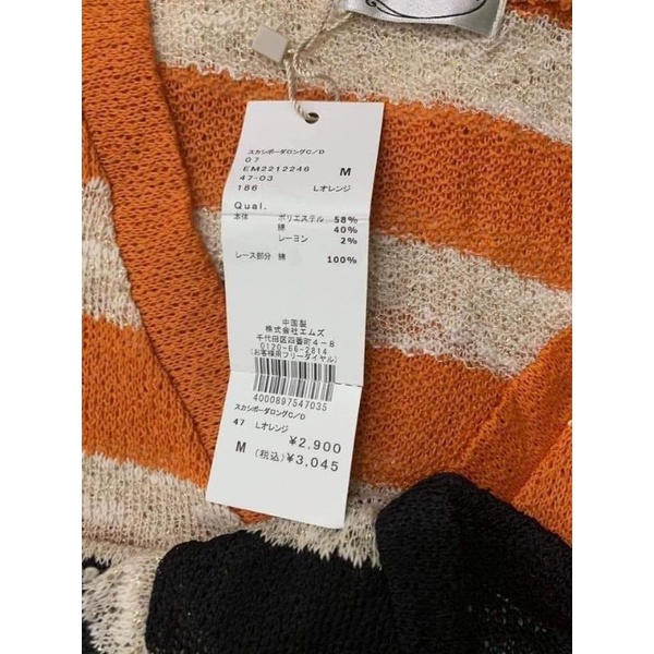 Áo khoác cardigan len dệt kim vintage cúc gỗ xuất Nhật