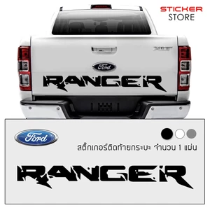 Tem UV cao cấp dán sau xe ô tô Ford Ranger Stickers. Decal chống nước, không bay màu, bong tróc