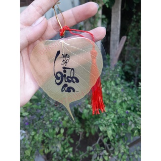 Lá bồ đề Vạn Sự Bình An _ Hàng loại 1