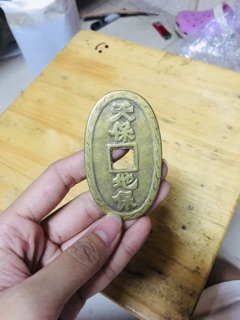 Đồng Thiên Bảo Địa Bảo