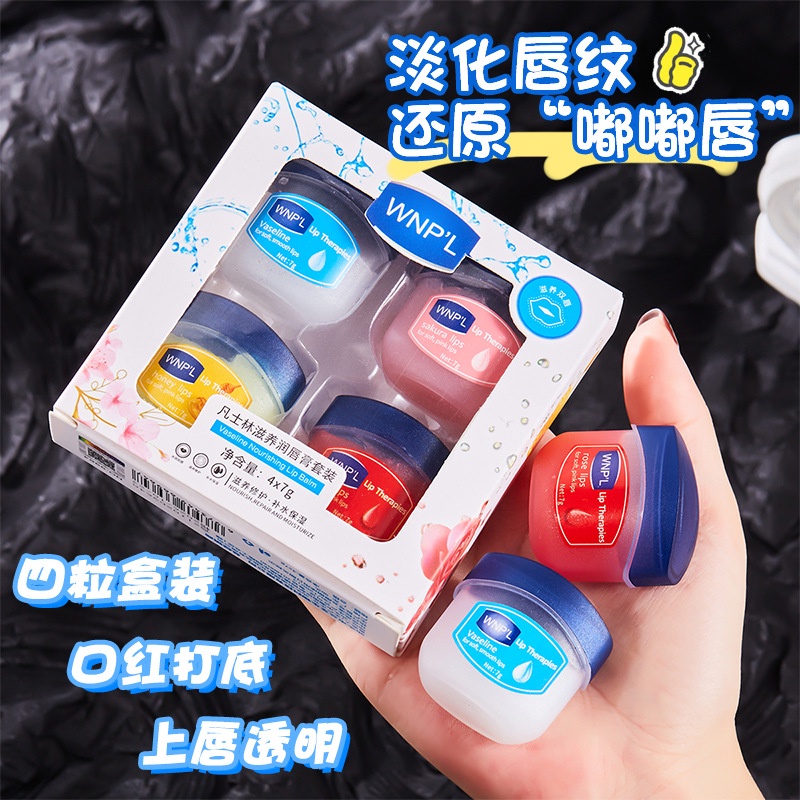 [Hàng mới về] Sáp dưỡng môi WNPL chiết xuất sáp mỡ dành cho nam và nữ