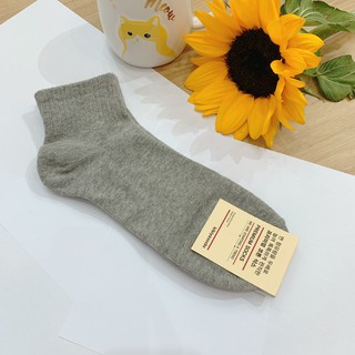 [MUA 2 TẶNG 1]Tất vớ nam cotton cổ ngắn phong cách Hàn Quốc Kikiya cao cấp M-A-044 (Chính Hãng)