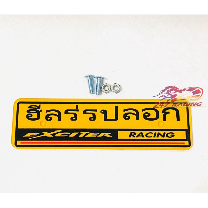 Bảng tên Thái Chữ EXCITER gắn xe máy tặng kèm ốc siêu Rẻ Đẹp