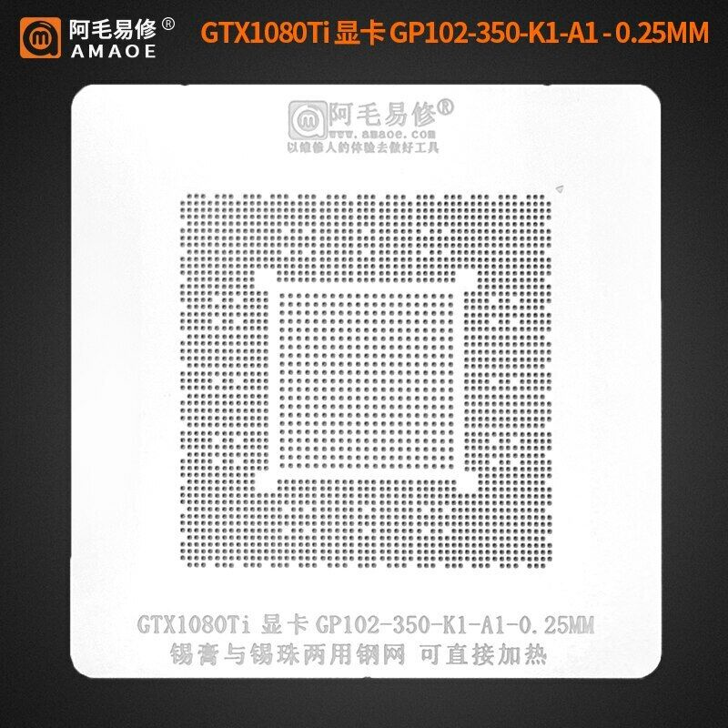 0,25mm Amaoe GTX1080Ti GP102-350-KI-AI GPU BGA Stencil Reball Hàn Thiếc Cây Lưới Lưới Thép Lưới