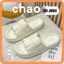 Dép nữ quai ngang CHAO cao cấp - Dép ulzzang êm chân và xịn xò