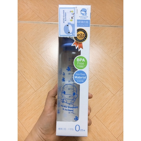 Ảnh Bình sữa thuỷ tinh 240ml KUKU KU5847 cho bé từ 0 tháng 4