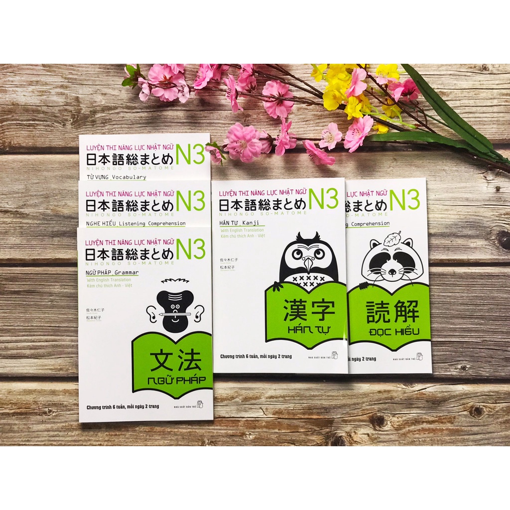 Ảnh Sách tiếng Nhật - Trọn bộ Luyện thi N3 Soumatome (Nghe hiểu, Đọc hiểu, Từ vựng, Ngữ pháp, Chữ Hán) 2