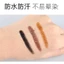 Bút gel kẻ mắt chống thấm nước lâu trôi bền màu