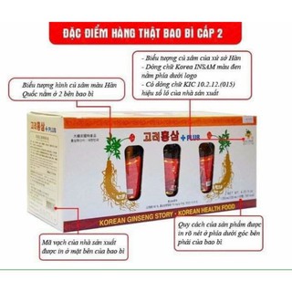 Hồng Sâm Nguyên Củ Chiết Xuất KGS Hộp 10 Chai x 120 ml