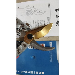 Kéo cắt cành Nhật Japan lưỡi thép SK-5 siêu bền v9