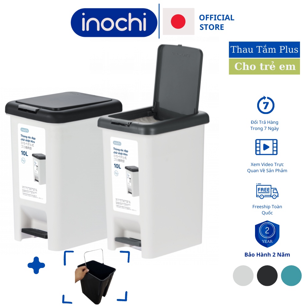 Thùng Rác Đạp Chân Chữ Nhật inochi | Shopee Việt Nam