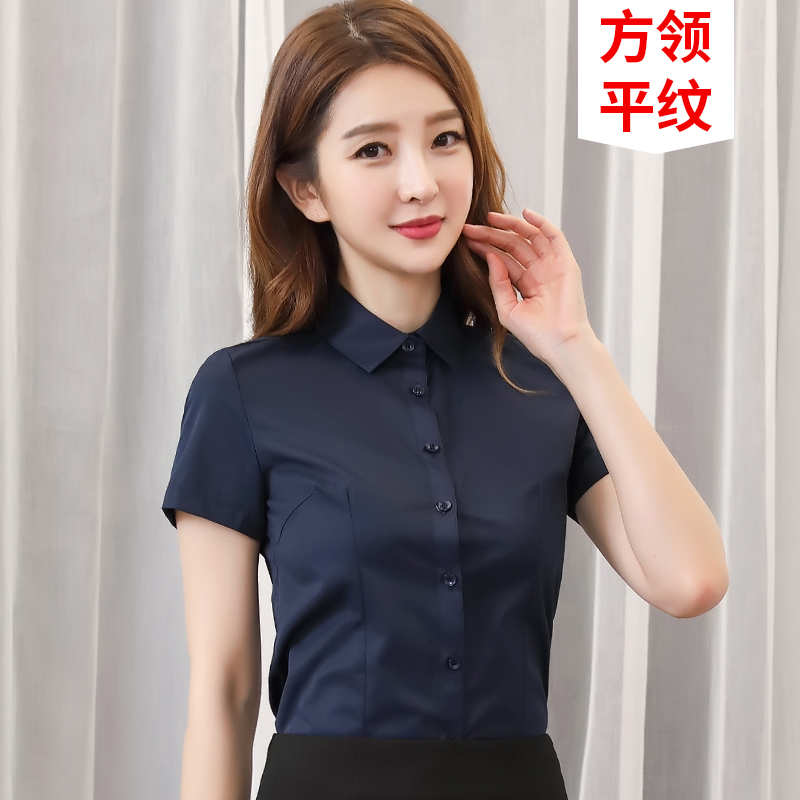 S-5xl Nữ Dài Tay Quần Áo Công Sở Áo Sơ Mi Nữ Màu Xám Trơn Trang Trọng Áo Đồng Phục